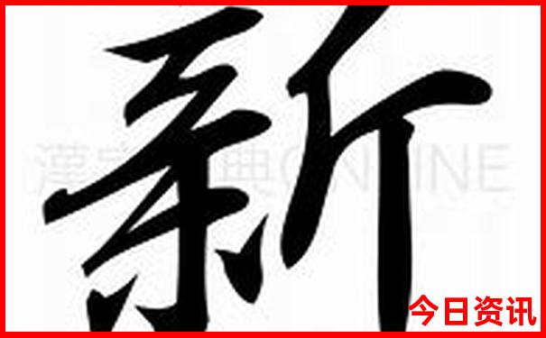 雅安哪里凉快好耍